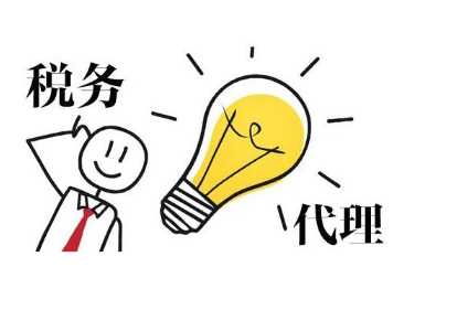 對(duì)于稅務(wù)稽查要做哪些準(zhǔn)備？